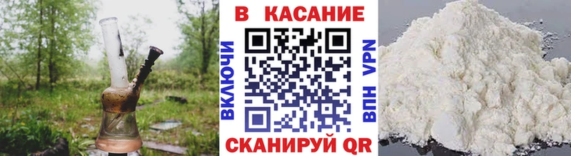 Купить наркотик Высоцк МАРИХУАНА  Cocaine  APVP  ТГК  ГАШ 