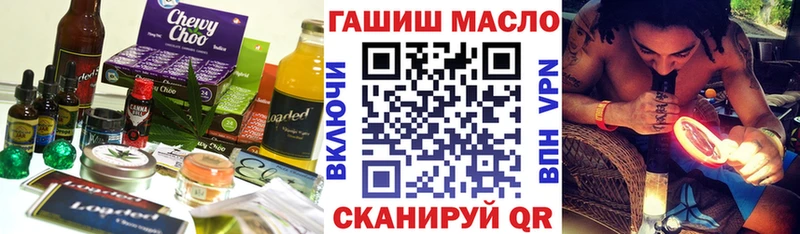 как найти   Высоцк  Cannafood марихуана 