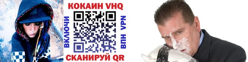 COCAIN FishScale Высоцк