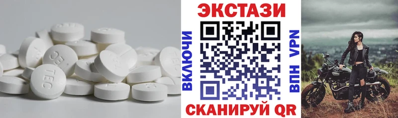 купить наркоту  Высоцк  Экстази Дубай 