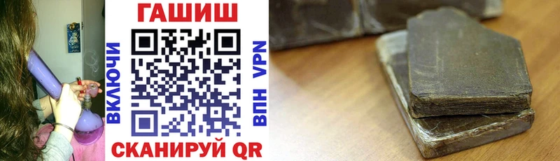 ГАШ хэш  Высоцк 