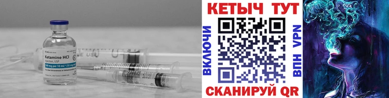 наркошоп  Высоцк  КЕТАМИН ketamine 