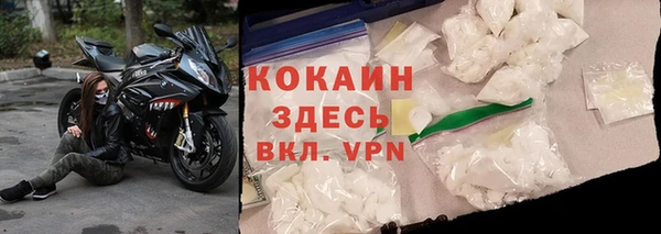 кокаин перу Бородино