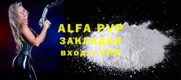 jwh Бронницы