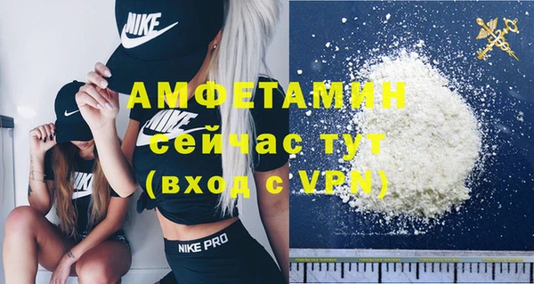 кокаин перу Бородино