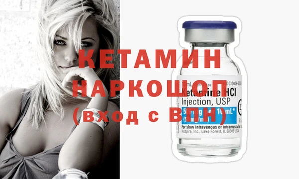кокаин перу Бородино