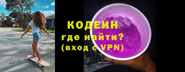 кокаин перу Бородино