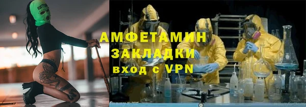наркотики Бугульма