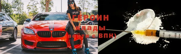 наркотики Бугульма