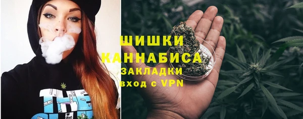 наркотики Бугульма