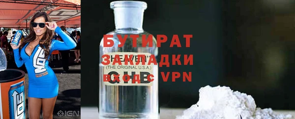 кокаин перу Бородино