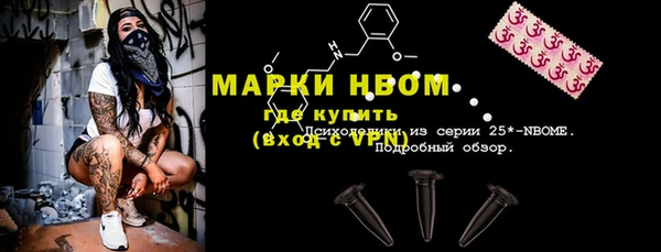 jwh Бронницы