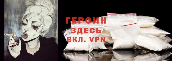 jwh Бронницы