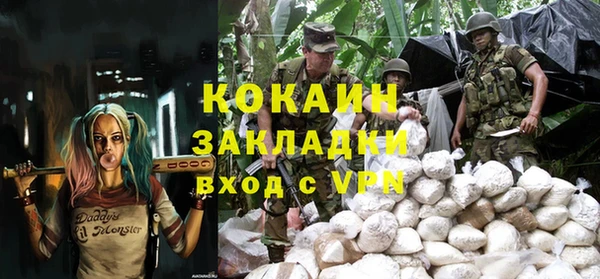 jwh Бронницы