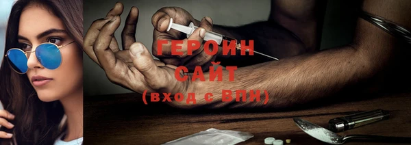 наркотики Бугульма