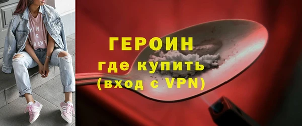 jwh Бронницы