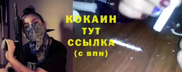 jwh Бронницы