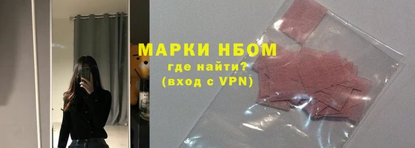 кокаин перу Бородино