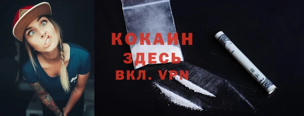 jwh Бронницы