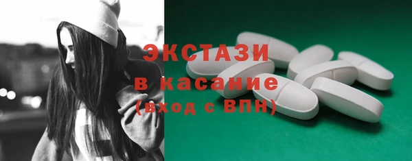 прущий лед Богородск