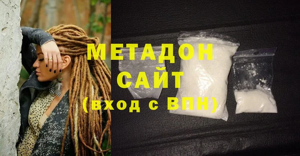 наркотики Бугульма