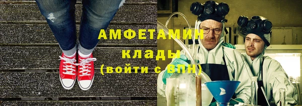 наркотики Бугульма