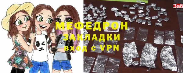 наркотики Бугульма