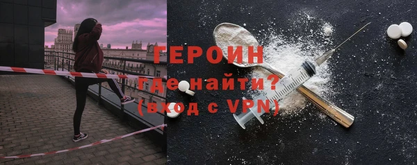 jwh Бронницы