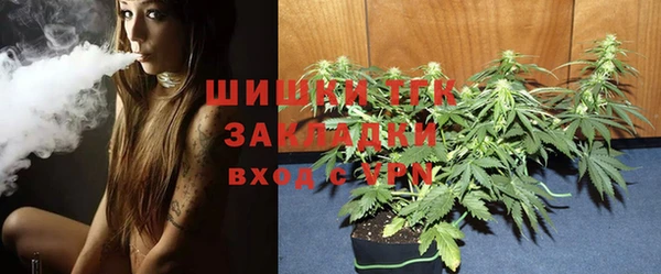 кокаин перу Бородино