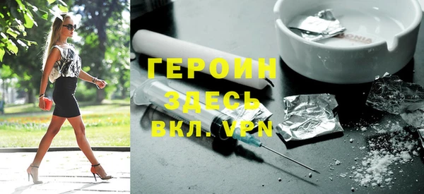jwh Бронницы