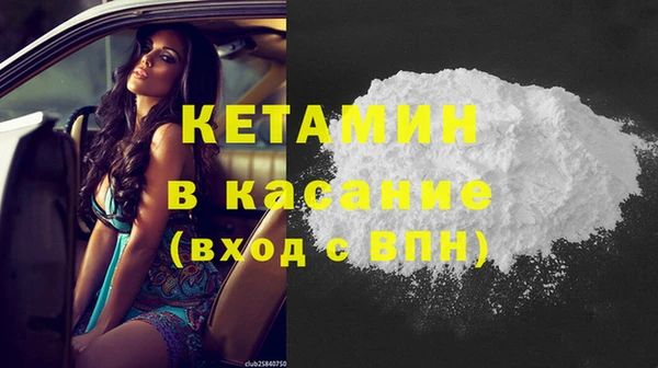 кокаин перу Бородино