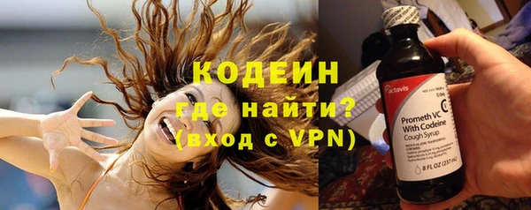 кокаин перу Бородино