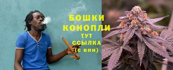 наркотики Бугульма