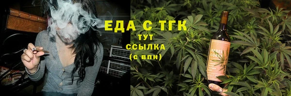 кокаин перу Бородино