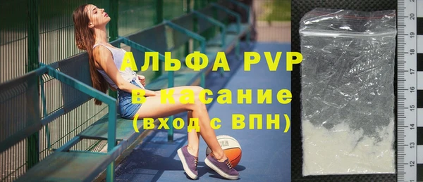кокаин перу Бородино