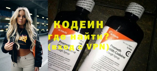 соль ск Богородицк