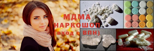 наркотики Бугульма