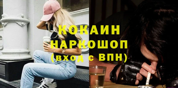 наркотики Бугульма