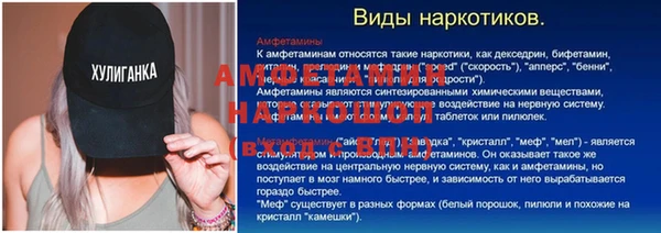 наркотики Бугульма