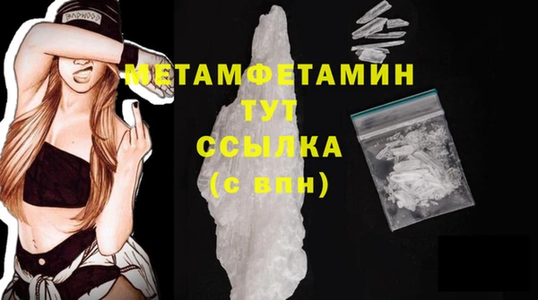 кокаин перу Бородино