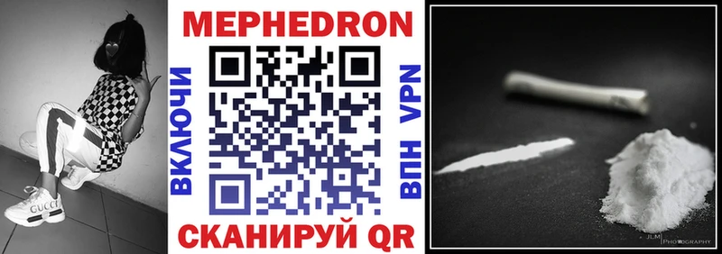 хочу наркоту  Высоцк  Мефедрон VHQ 