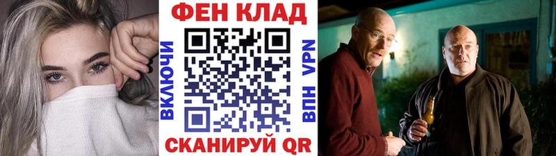 Метамфетамин Декстрометамфетамин 99.9%  Высоцк 