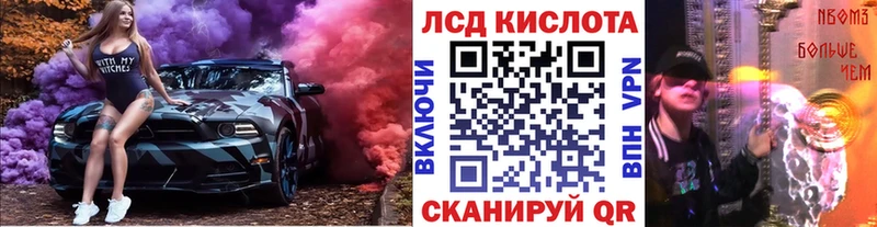 Марки NBOMe 1500мкг  Высоцк 