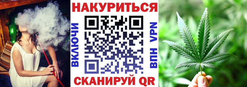 Марихуана OG Kush  как найти закладки  Высоцк 